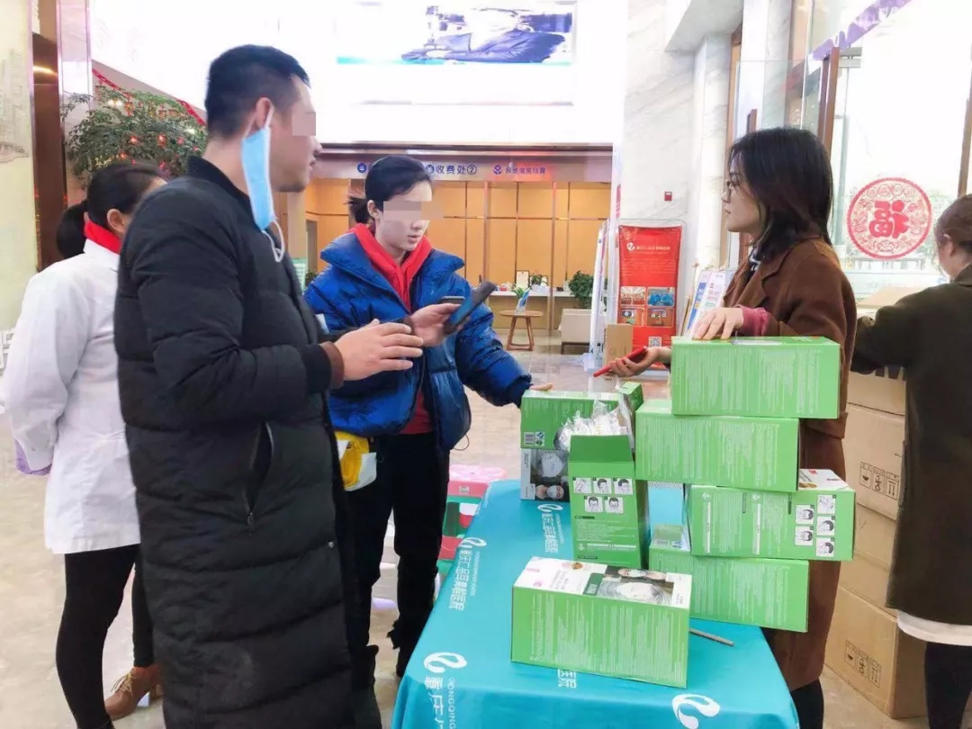 防范新型冠状病毒