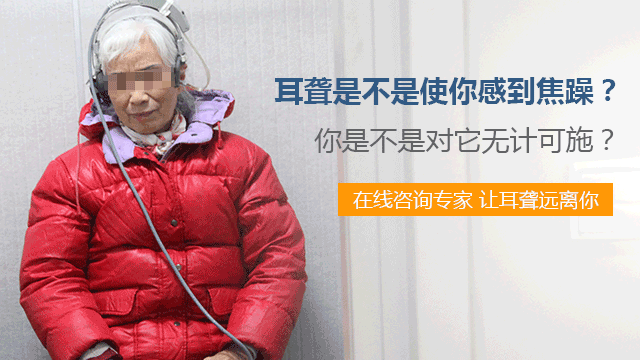 耳聋的症状